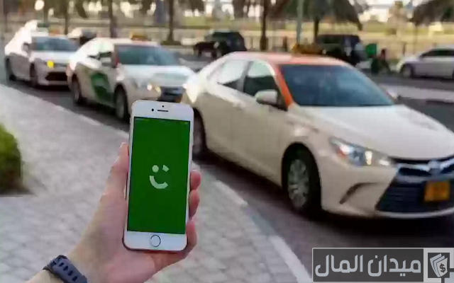 طريقة التسجيل في كريم السعودية طريقة التسجيل في كريم السعودية