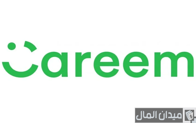 طريقة التسجيل في كريم السعودية طريقة التسجيل في كريم السعودية