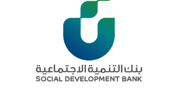 شرح خطوات التقديم على قرض الاسرة طريقة التقديم على قرض الاسرة