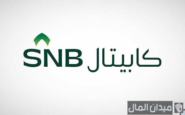 طريقة تحديث بيانات العميل الأهلي تداول طريقة تحديث بيانات العميل الأهلي تداول