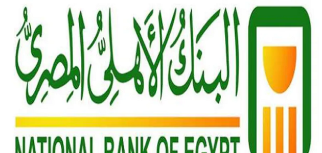 شرح خطوات تشغيل تطبيق البنك الأهلي المصري طريقة تشغيل تطبيق البنك الأهلي المصري ومميزاته