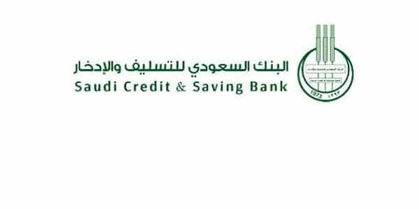 صيغة تعبئة نموذج الكفيل بنك التسليف طريقة تعبئة نموذج الكفيل بنك التسليف