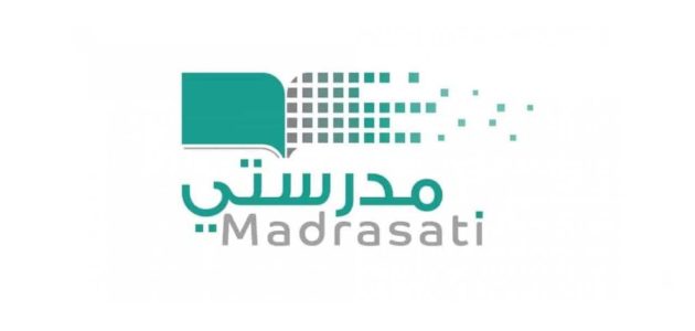 شرح خطوات تغيير كلمة المرور في منصة مدرستي طريقة تغيير كلمة المرور في منصة مدرستي