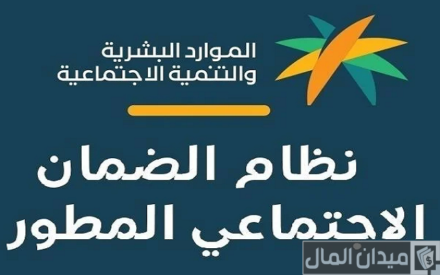 طريقة حجز موعد الضمان الاجتماعي موقع وزارة الموارد البشرية mlsd.gov.sa طريقة حجز موعد الضمان الاجتماعي موقع وزارة الموارد البشرية mlsd.gov.sa