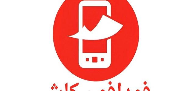 شرح خطوات سحب فودافون كاش من الـ ATM مع الرسوم طريقة سحب فودافون كاش من الـ ATM مع الرسوم