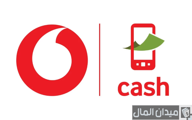 طريقة سحب فودافون كاش من الـ ATM مع الرسوم طريقة سحب فودافون كاش من الـ ATM مع الرسوم