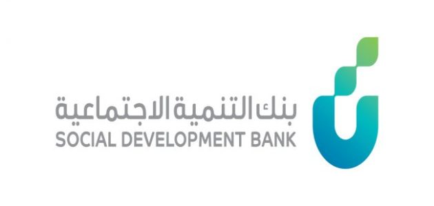 شرح خطوات سداد بنك التنمية الاجتماعية عن طريق الجوال طريقة سداد بنك التنمية الاجتماعية عن طريق الجوال
