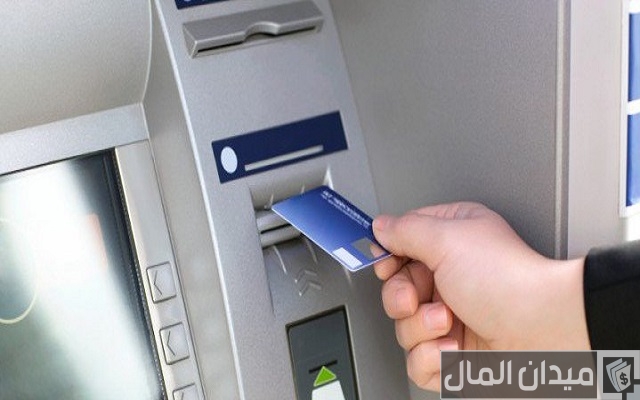 طريقة سداد تأشيرة عاملة منزلية بنك الراجحي طريقة سداد تأشيرة عاملة منزلية بنك الراجحي