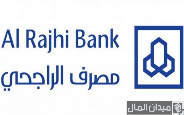 طريقة سداد محكمة التنفيذ الراجحي طريقة سداد محكمة التنفيذ الراجحي