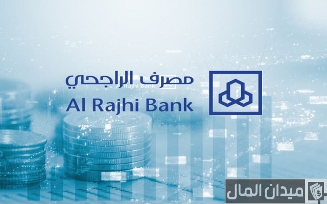 طريقة سداد محكمة التنفيذ الراجحي طريقة سداد محكمة التنفيذ الراجحي