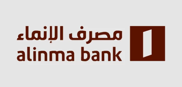 شرح خطوات طباعة بطاقة صراف الإنماء طريقة طباعة بطاقة صراف الإنماء