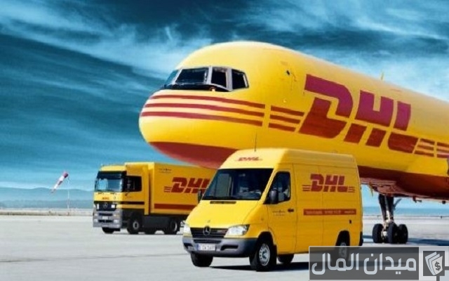 عناوين فروع شركة DHL في مصر عناوين فروع شركة DHL في مصر