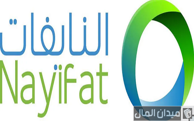عيوب شركة النايفات عيوب شركة النايفات