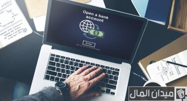 كيفية فتح حساب بنكي أون لاين في مصر كيفية فتح حساب بنكي أون لاين في مصر