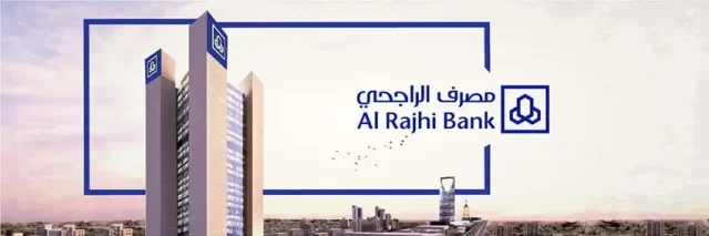 كيفية فتح حساب في مصرف الراجحي بالكويت كيفية فتح حساب في مصرف الراجحي بالكويت