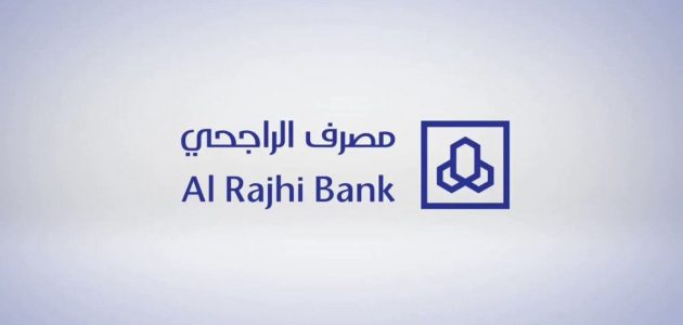 شرح خطوات فتح حساب في مصرف الراجحي بالكويت والاوراق المطلوبة كيفية فتح حساب في مصرف الراجحي بالكويت