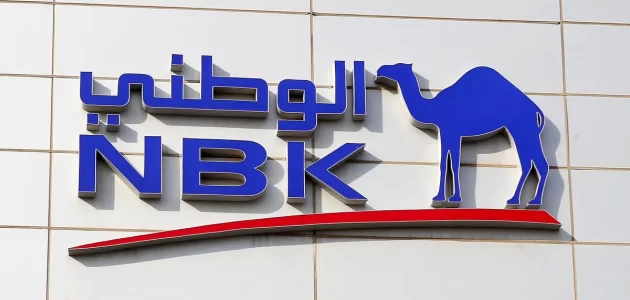 عناوين وارقام فروع بنك الكويت الوطني في مصر فروع بنك الكويت الوطني في مصر