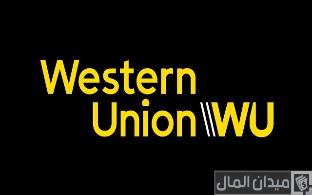 فروع ويسترن يونيون في القاهرة فروع ويسترن يونيون في القاهرة