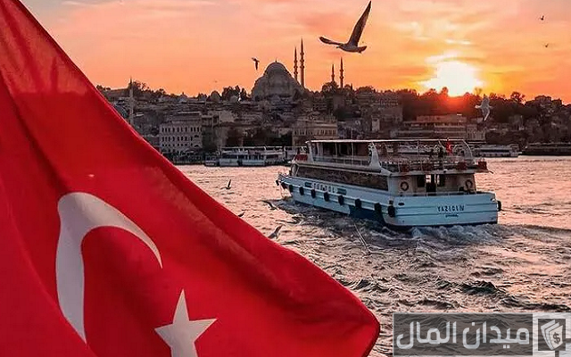 قانون الجمارك في تركيا قانون الجمارك في تركيا