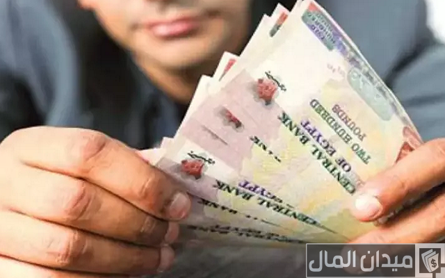 قواعد استرداد شهادات بنك مصر قواعد استرداد شهادات بنك مصر