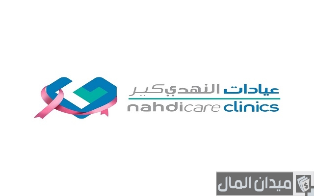 كم راتب الصيدلي في النهدي كم راتب الصيدلي في النهدي