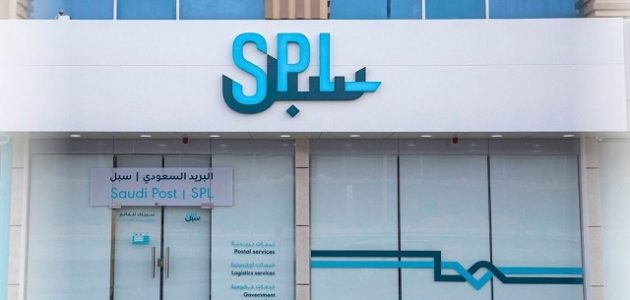 كيف أتتبع شحنتي في البريد السعودي بالخطوات كيف أتتبع شحنتي في البريد السعودي