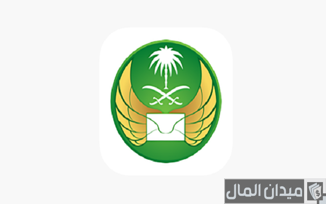 كيف أعرف الرمز البريدي للإيميل كيف أعرف الرمز البريدي للإيميل