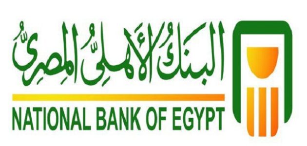 خطوات معرفة رقم حسابك في البنك الأهلي اون لاين كيف تعرف رقم حسابك في البنك الأهلي عن طريق النت ؟
