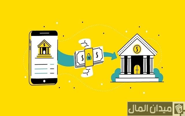 كيف تعمل شركة الحوالات كيف تعمل شركة الحوالات