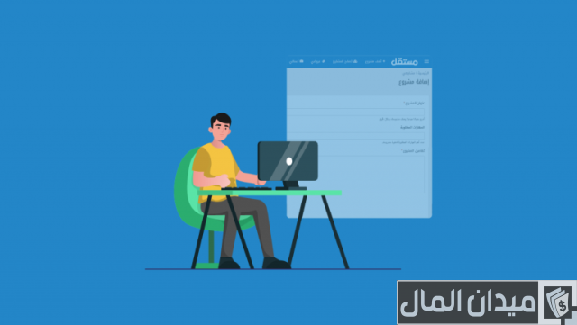 كيف تكتب وصف مختصر لنشاط المشروع؟ كيف تكتب وصف مختصر لنشاط المشروع؟