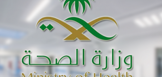 شرح خطوات اضافة الزوجة في تطبيق صحتي كيفية اضافة الزوجة في تطبيق صحتي