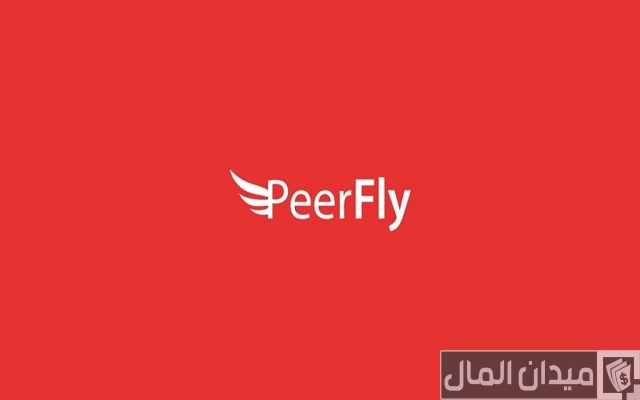 كيفية التسجيل شركة peerfly كيفية التسجيل شركة peerfly