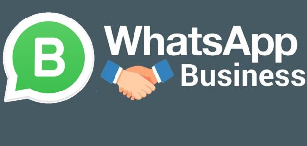 شرح خطوات عمل حساب تجاري واتس اب كيفية عمل حساب تجاري واتس اب
