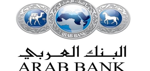 شرح خطوات فتح حساب رواتب في البنك العربي وأنواعها كيفية فتح حساب رواتب في البنك العربي وأنواعها