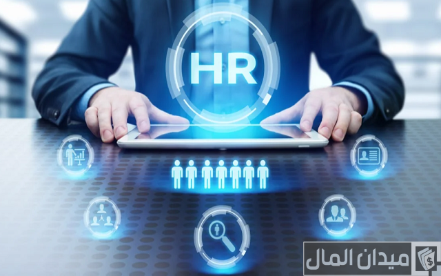 ما هو تخصص الموارد البشرية في المؤسسات ما هو تخصص الموارد البشرية في المؤسسات