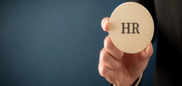ما هو تخصص الموارد البشرية في المؤسسات ما هو تخصص الموارد البشرية في المؤسسات