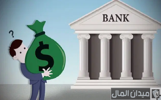 ما هي أنواع الاستثمار في البنوك الإسلامية ؟ ما هي أنواع الاستثمار في البنوك الإسلامية ؟