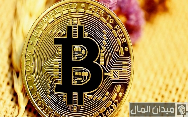 ما هي عملة البيتكوين؟ وماهي مزاياها؟ وكيف تربح منها ما هي عملة البيتكوين؟ وماهي مزاياها؟ وكيف تربح منها