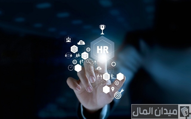 ماهي وظائف إدارة الموارد البشرية ماهي وظائف إدارة الموارد البشرية