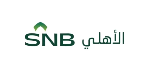 متى يمكن أقدر أخذ قرض جسر الأهلي متى يمكن أقدر أخذ قرض جسر الأهلي
