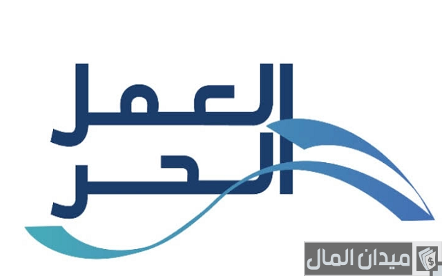 متى يبدأ سداد قرض العمل الحر بنك التنمية الإجتماعية متى يبدأ سداد قرض العمل الحر بنك التنمية الإجتماعية