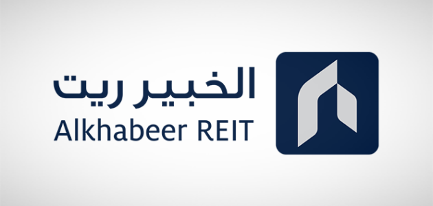 متى يتم تداول أسهم الخبير ريت متى يتم تداول أسهم الخبير ريت
