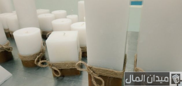 عناوين محلات بيع الشموع بالجمله في الرياض محلات بيع الشموع بالجمله في الرياض