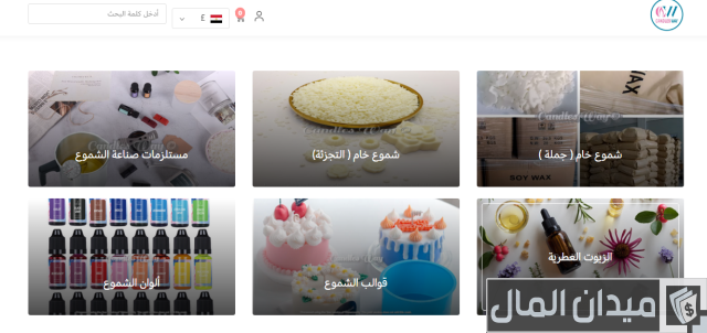 محلات بيع الشموع بالجمله في الرياض محلات بيع الشموع بالجمله في الرياض
