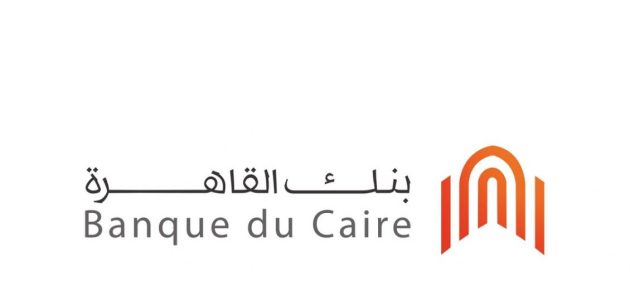 مدة بقاء الحوالة في بنك القاهرة مدة بقاء الحوالة في بنك القاهرة
