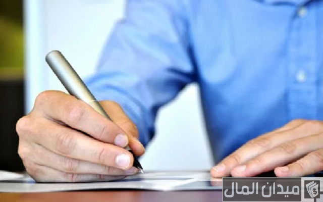 مدة صلاحية السجل التجاري في المغرب مدة صلاحية السجل التجاري في المغرب