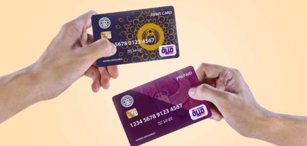 مدة صلاحية أستخدام فيزا المعاشات مدة صلاحية فيزا المعاشات