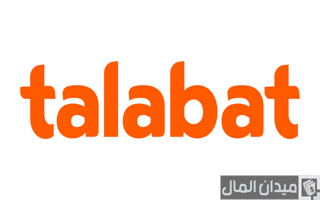 مرتبات شركة طلبات دليفري مرتبات شركة طلبات دليفري