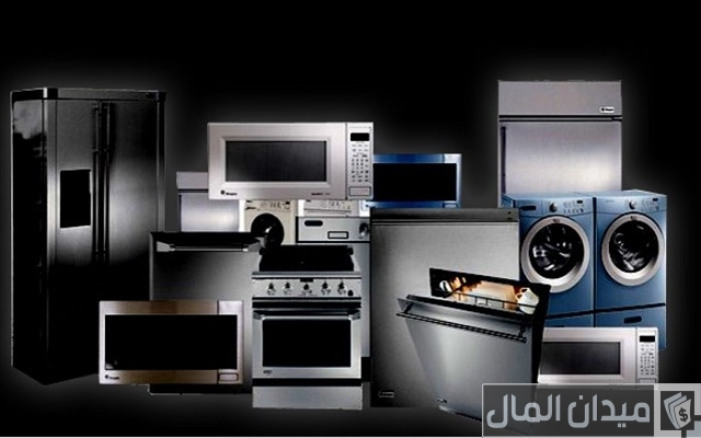 مشروع تجارة الأجهزة الكهربائية في مصر مشروع تجارة الأجهزة الكهربائية في مصر