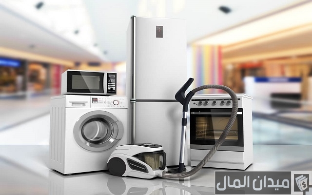 مشروع تجارة الأجهزة الكهربائية في مصر مشروع تجارة الأجهزة الكهربائية في مصر